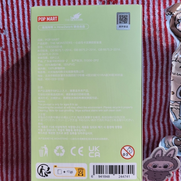 SESAME BEAN LABUBU MACARON VINYL PLUSH POPMART (Opened) - Picture 3 of 6